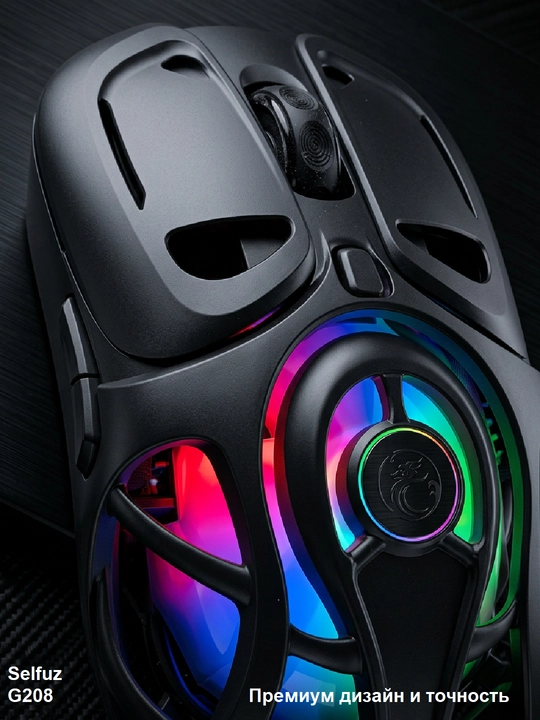 Simsiz shovqinsiz o‘yin sichqonchasi, 5 xil iMICE modeli, DPI 12800, RGB
