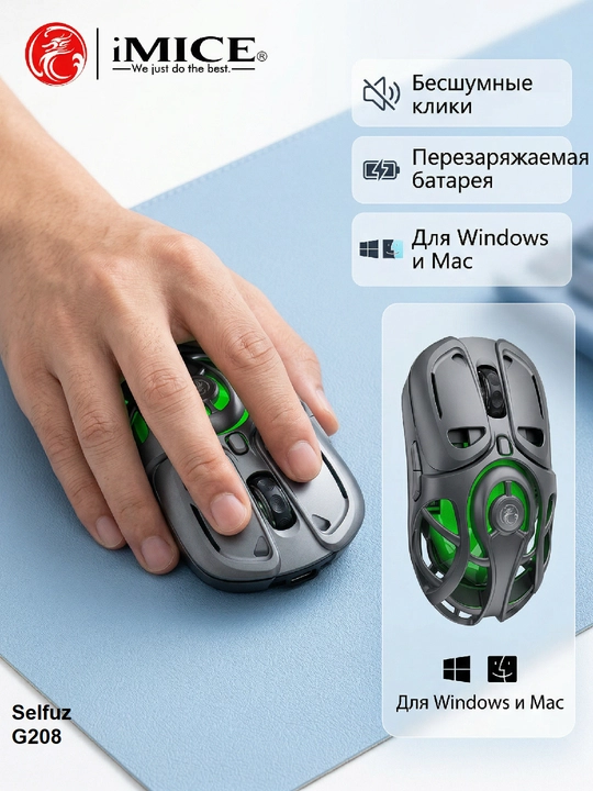 Simsiz shovqinsiz o‘yin sichqonchasi, 5 xil iMICE modeli, DPI 12800, RGB