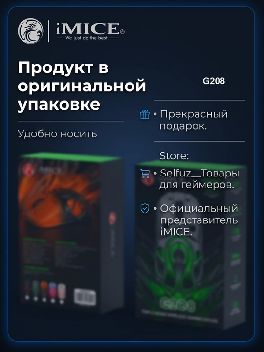 Simsiz shovqinsiz o‘yin sichqonchasi, 5 xil iMICE modeli, DPI 12800, RGB