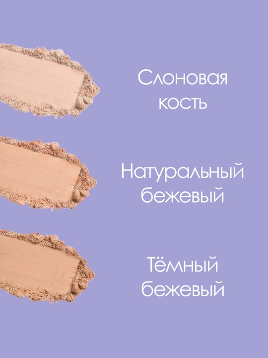 Водостойкая компактная пудра Life Girls для лица, матирующая, с зеркалом и спонжем