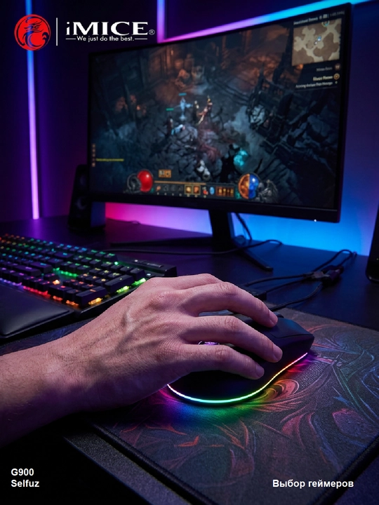 Simsiz shovqinsiz o‘yin sichqonchasi, 5 xil iMICE modeli, DPI 12800, RGB