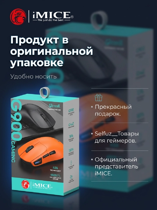 Simsiz shovqinsiz o‘yin sichqonchasi, 5 xil iMICE modeli, DPI 12800, RGB