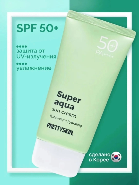 Yuz uchun SPF50+ tus bermaydigan PrettySkin quyoshdan himoyalovchi kremi, 70 ml