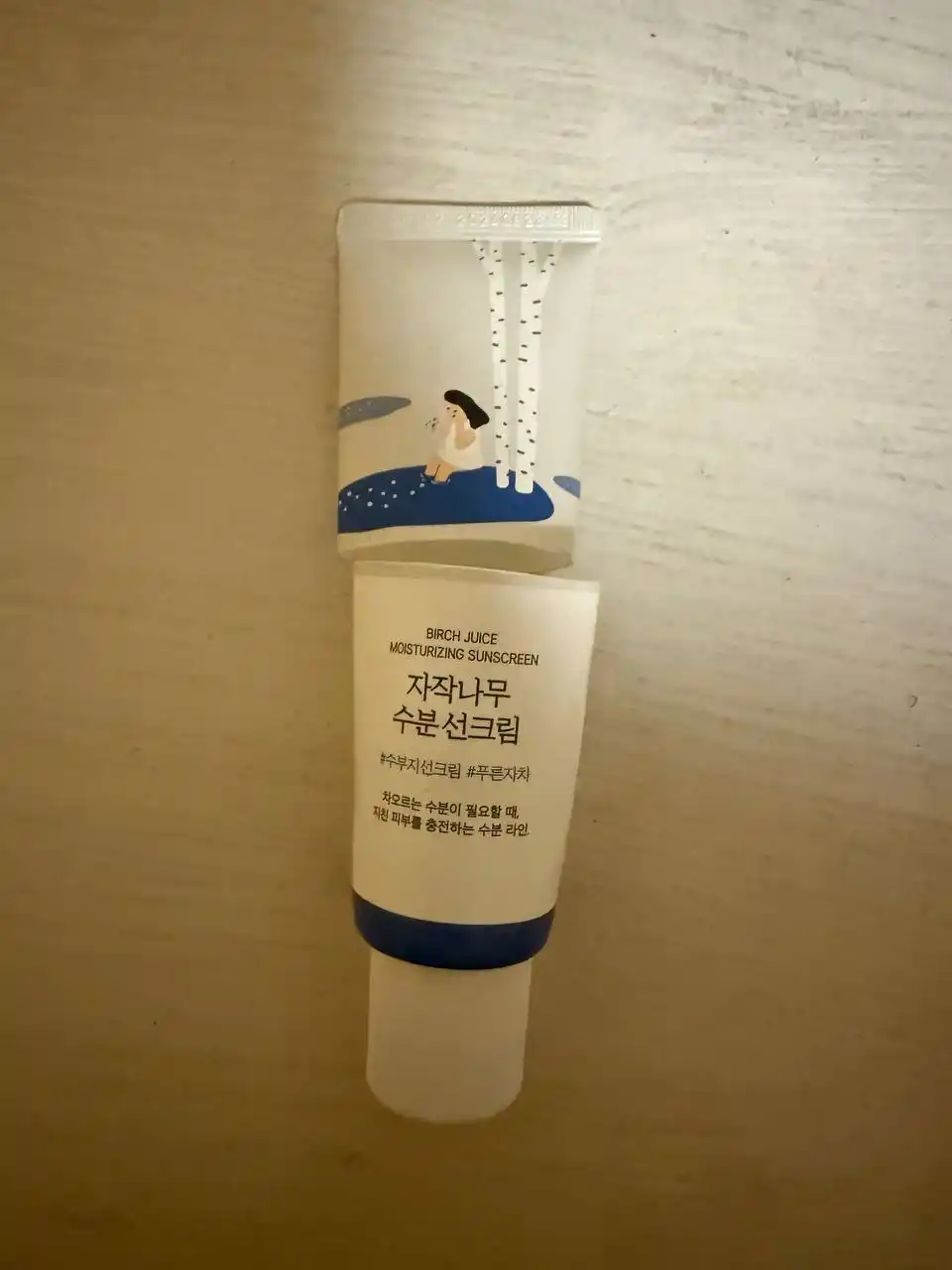 Tabiiy namlantiruvchi va tetiklashtiruvchi quyoshdan himoyalovchi krem SPF 50+ PA++++, 50 ml