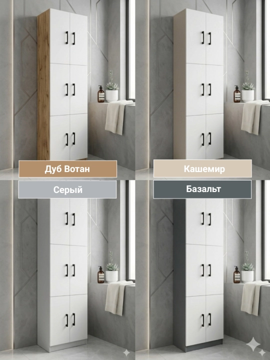 Beluchi - 180x60x30 sm, Universal penali shkaf keng sig'imli, 180x60x30 sm