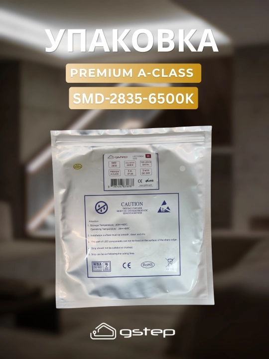 LED lenta SMD 2835, 120 LED/m, 5m, 6500K sovuq oq, DC 24V, IP20