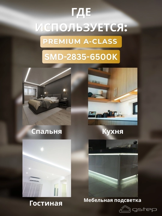 LED lenta SMD 2835, 120 LED/m, 5m, 6500K sovuq oq, DC 24V, IP20