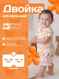 Оранжевый