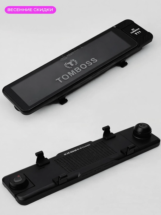 Видеорегистратор 3 камеры TOMBOSS T11, Wi-Fi наблюдение, Антирадар, Carplay