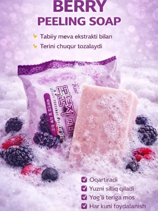 Yuvinish uchun xushbo'y kosmetik atir sovun JUNO 150 g - 