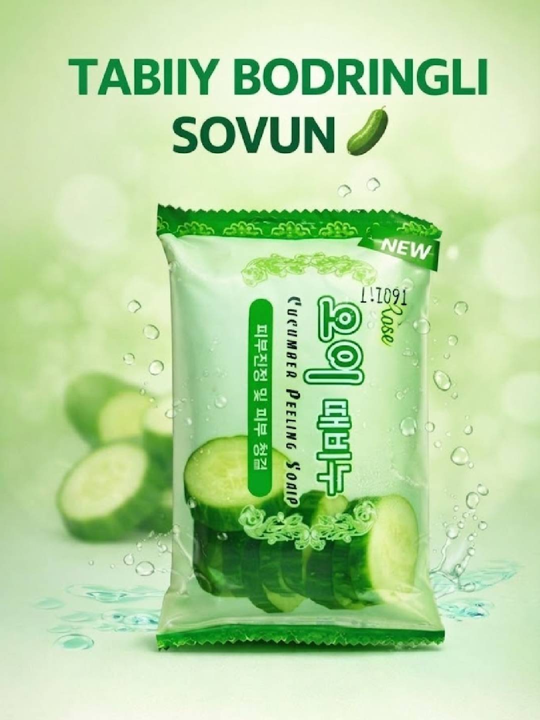 Yuvinish uchun xushbo'y kosmetik atir sovun JUNO, 150 g - 