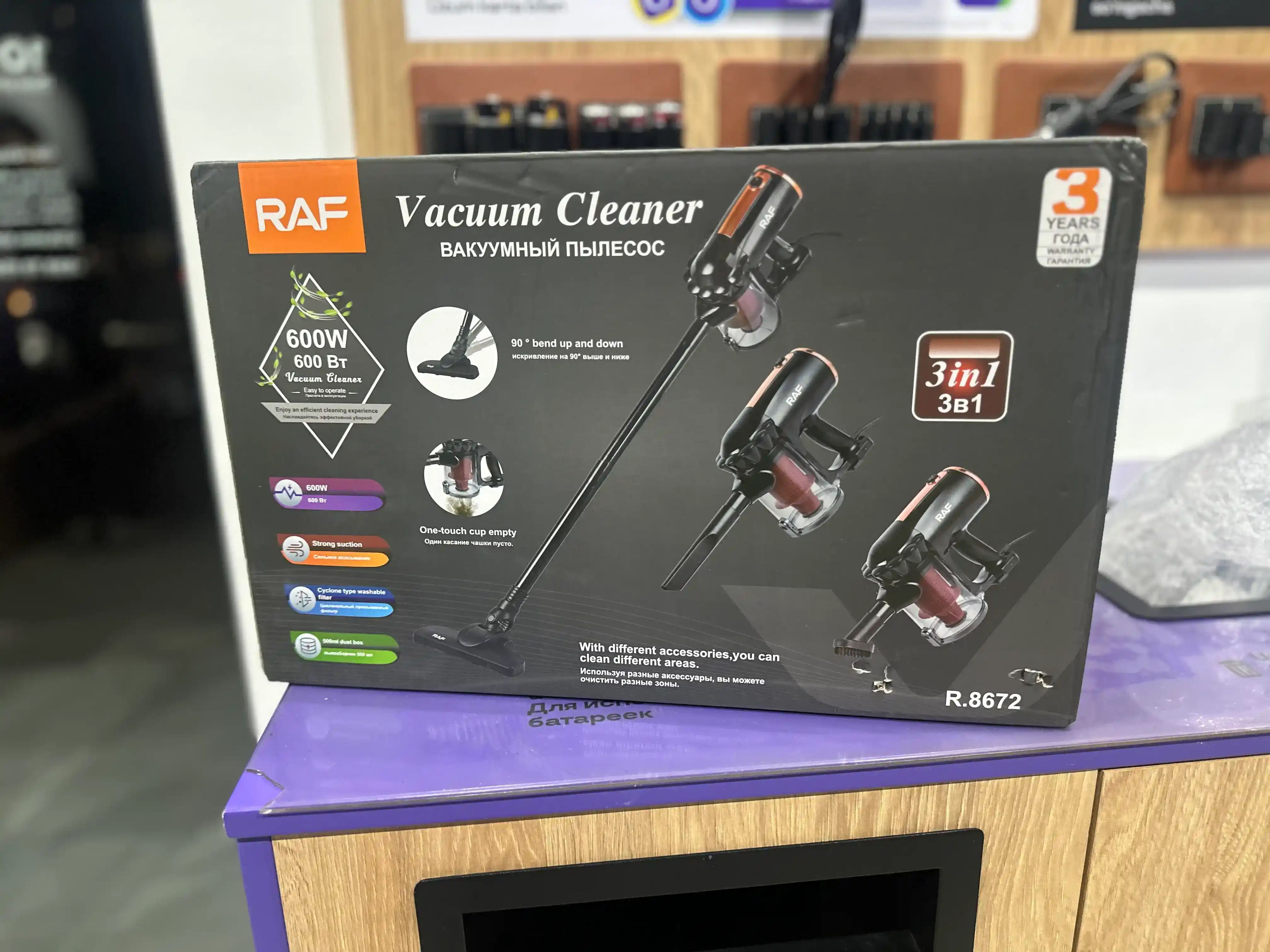 Вертикальный пылесос RAF 600W, сильное всасывание 