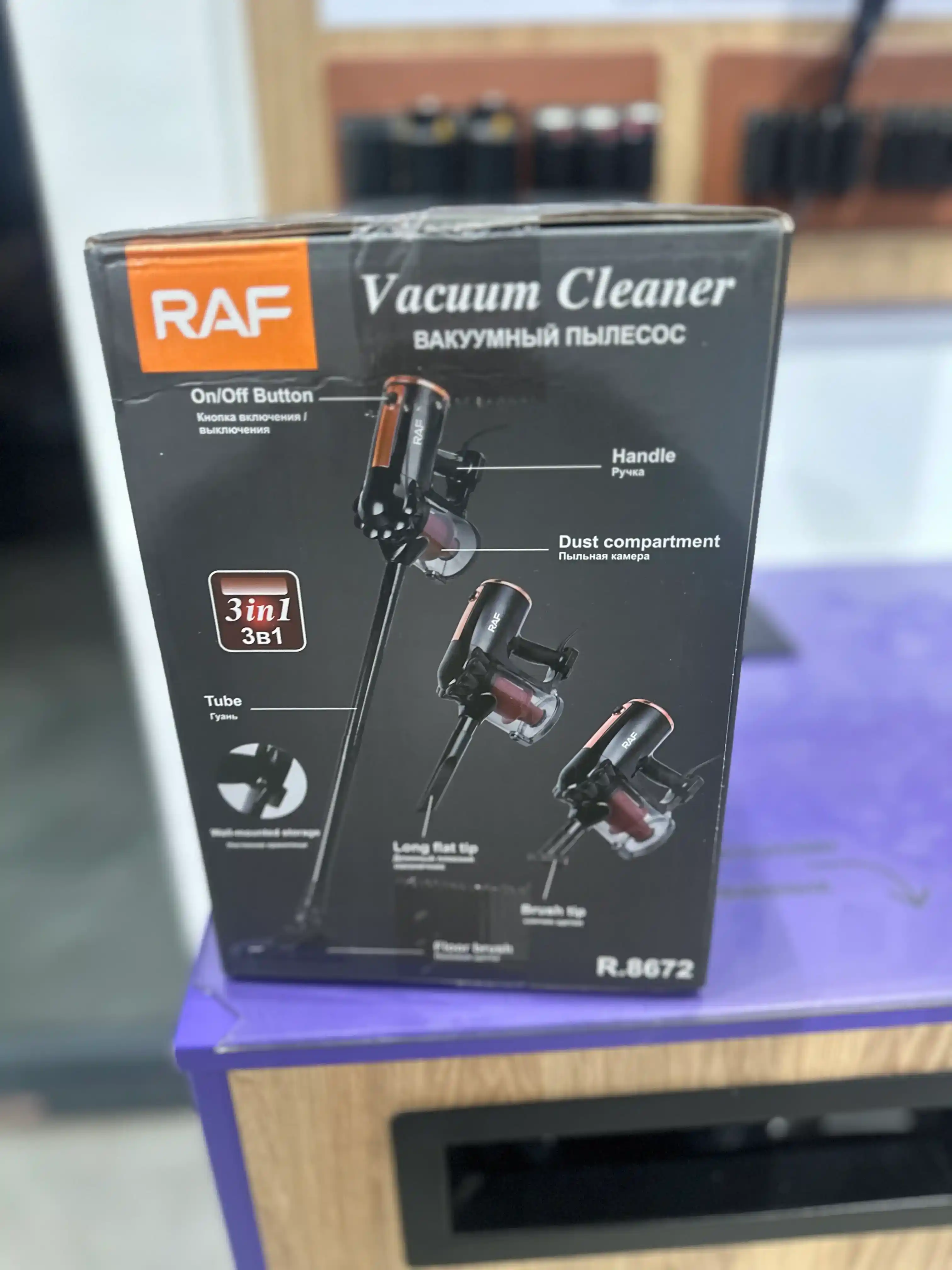 Вертикальный пылесос RAF 600W, сильное всасывание 