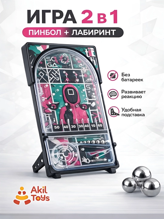 Stol o‘yini 2 tasi 1 da: Pinbol + Labirint, Akil toys - 