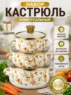 Кремовый