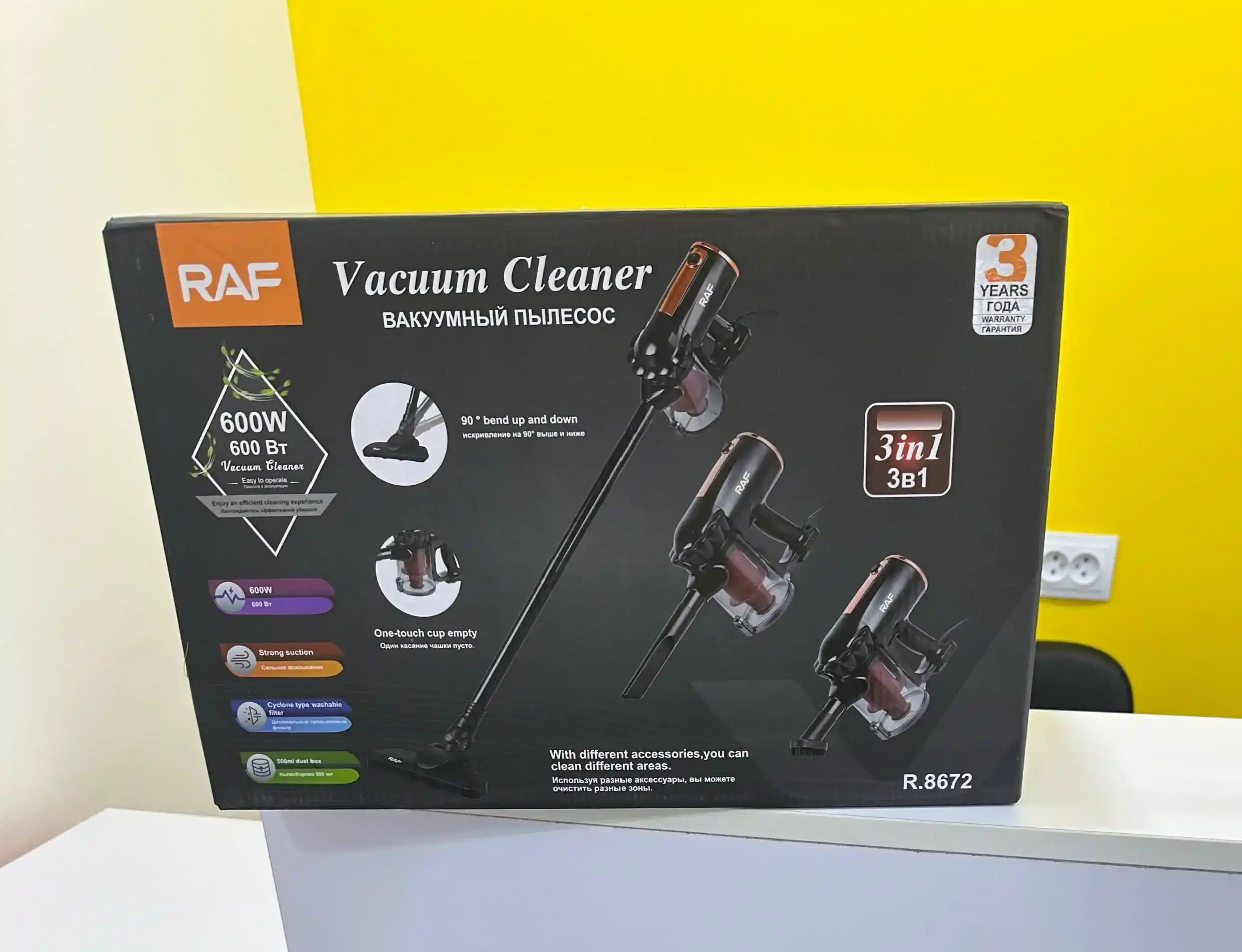 Вертикальный пылесос RAF 600W, сильное всасывание 