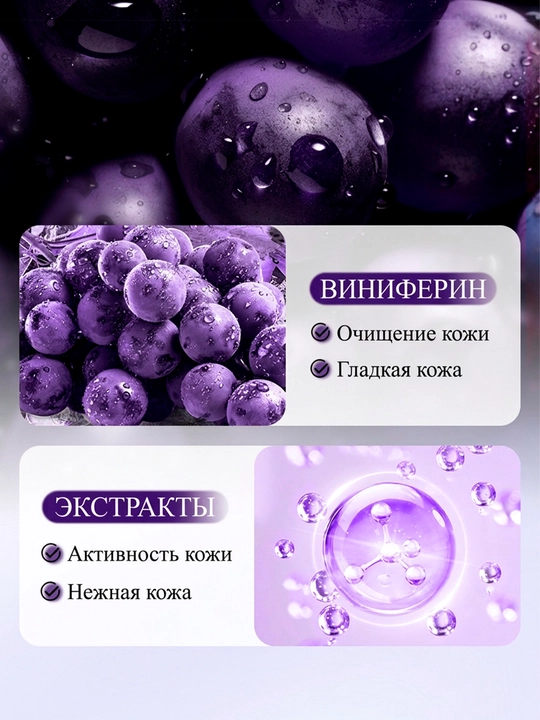 Yuz uchun ko'pik, namlantiradi, 100 ml
