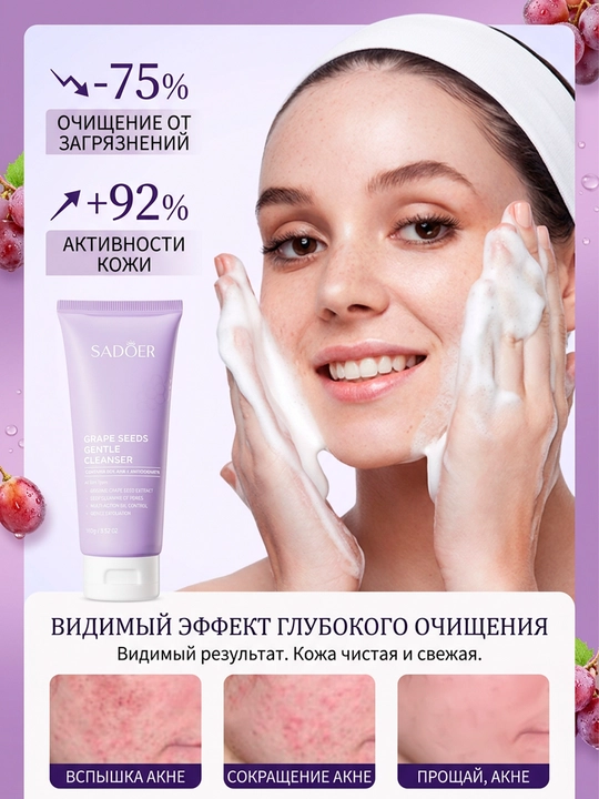 Yuz uchun ko'pik, namlantiradi, 100 ml