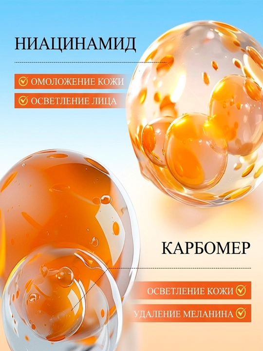 Yuz uchun ko'pik, namlantiradi, 100 ml
