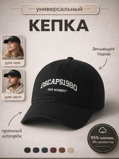 Черный