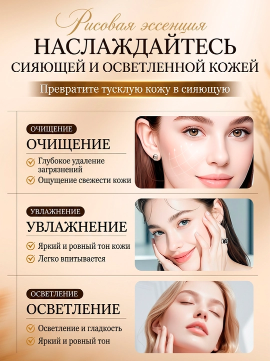 Пенка для умывания лица, увлажняет, 100 мл
