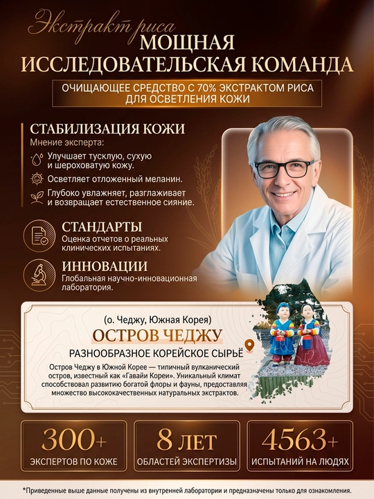 Пенка для умывания лица, увлажняет, 100 мл
