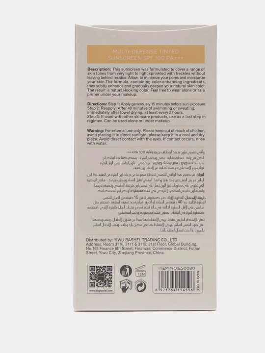 Quyoshdan himoyalovchi krem Estelin, SPF, yuz va tana uchun kremi, oqartirish, 100