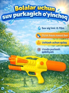 Алый