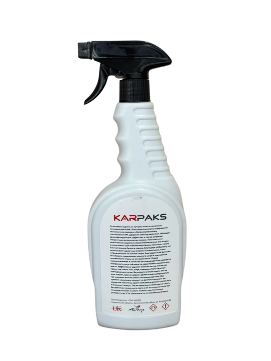 Karpaks OXYMAX dog‘ ketkazuvchi sprey 700 ml mato gilam mebel uchun universal vosita