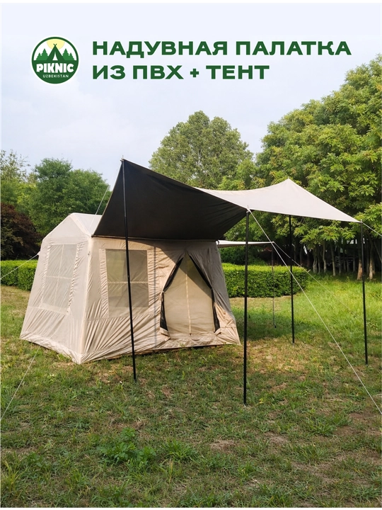 PIKNIC PVX puflama palatkasi va tent (Avtomatik o'rnatish)