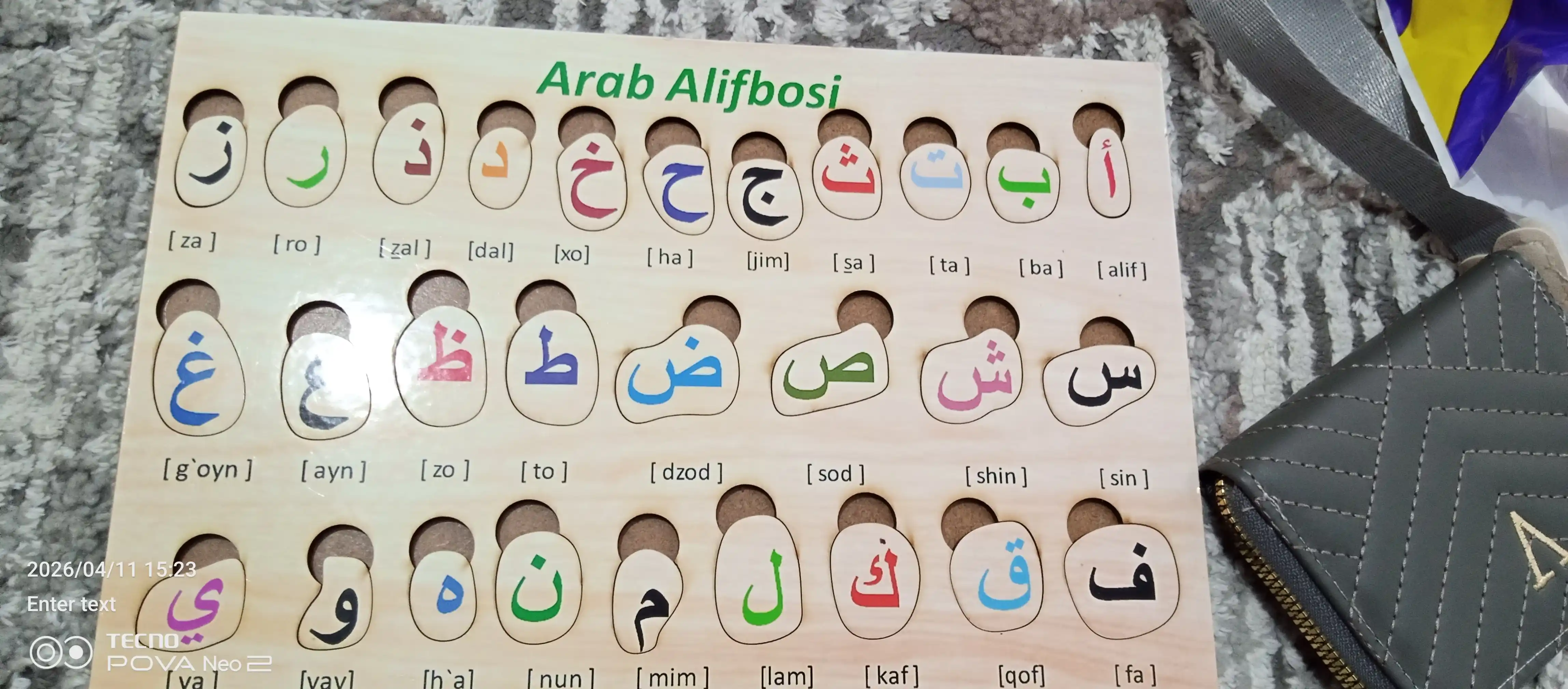 Alifbo jumbog‘i, arab tili, bolalar uchun, yog‘och vkladish, 3 yoshdan boshlab