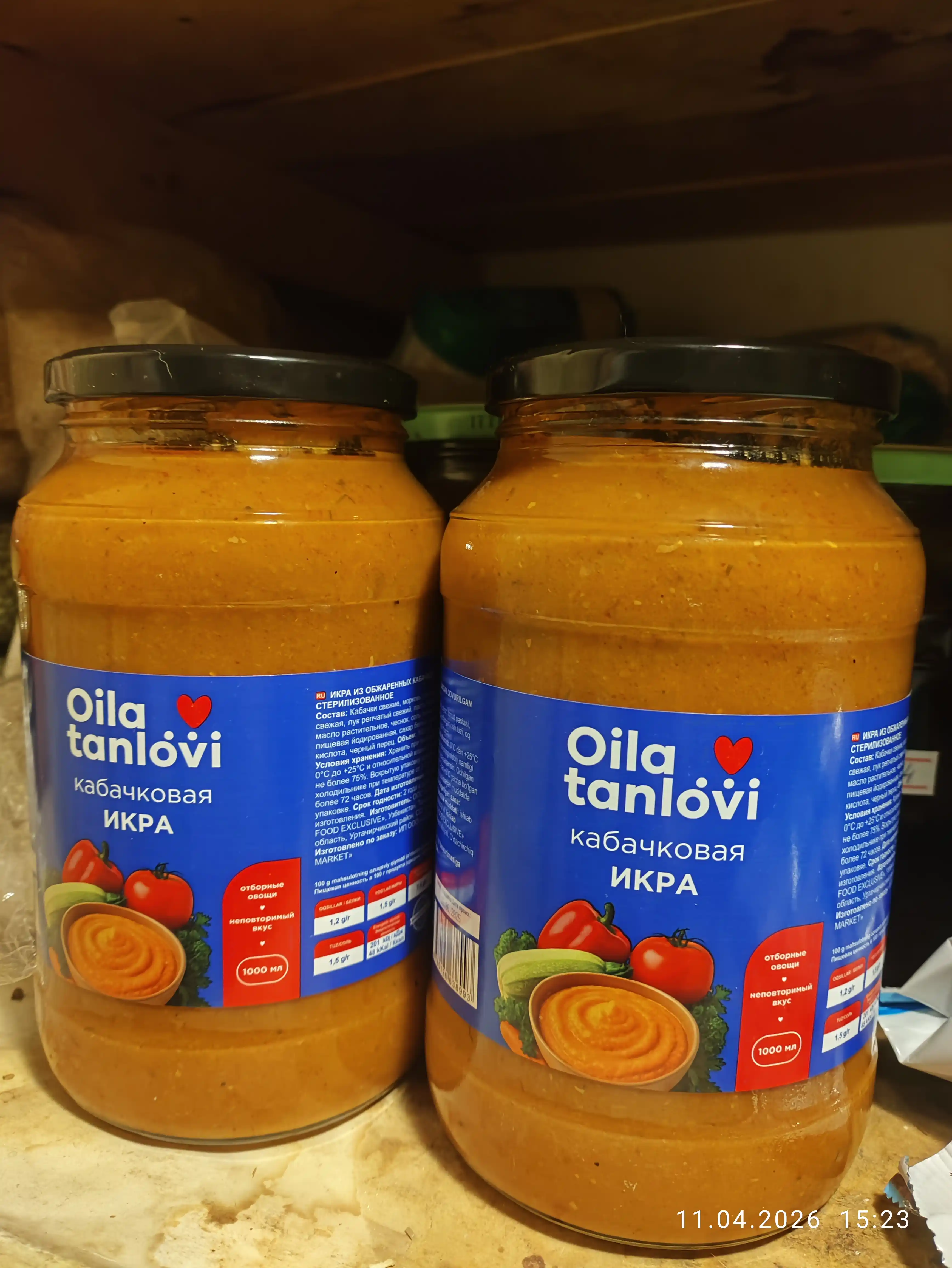 Кабачковая икра Oila Tanlovi, 1000 мл