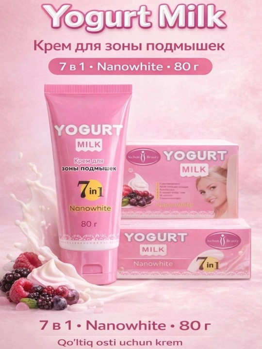 Отбеливающий крем для подмышек и интимной зоны Aichun Beauty, с йогуртовым молоком, 80 г - 
