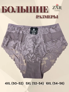 Karamel