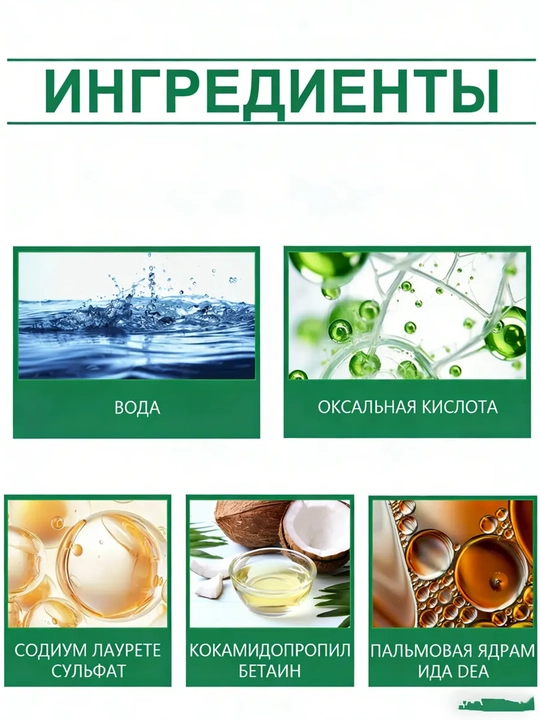 Hojatxona uchun Jakehoe shovul kislotali tozalovchi sprey, zang va karashga qarshi, 100 ml