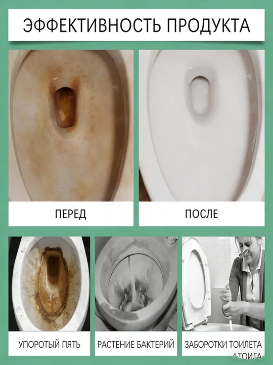 Hojatxona uchun Jakehoe shovul kislotali tozalovchi sprey, zang va karashga qarshi, 100 ml