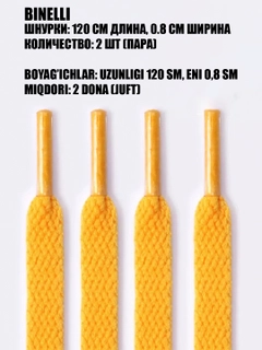 Желтый