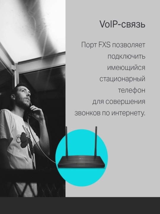 Tp link Gpon Router XC220-G3v, XX530V, AC1200, AX3000, Двухдиапазонный гигабитный роутер