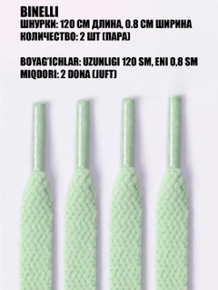 Бирюзовый