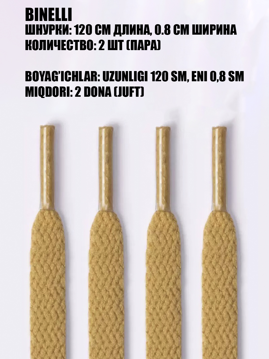 Бронзовый