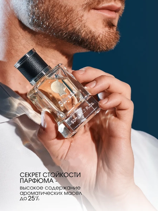 Parfyumlangan suv Hermes Terre D'Hermes, Silvana №M841, 50 ml