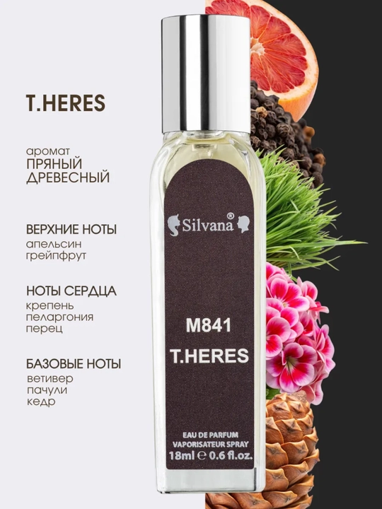 Parfyumlangan suv Hermes Terre D'Hermes, Silvana №M841, 50 ml
