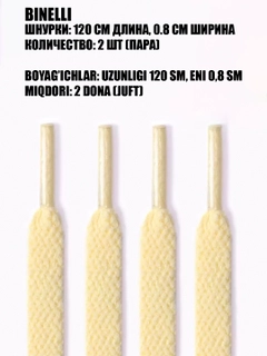 Золотой