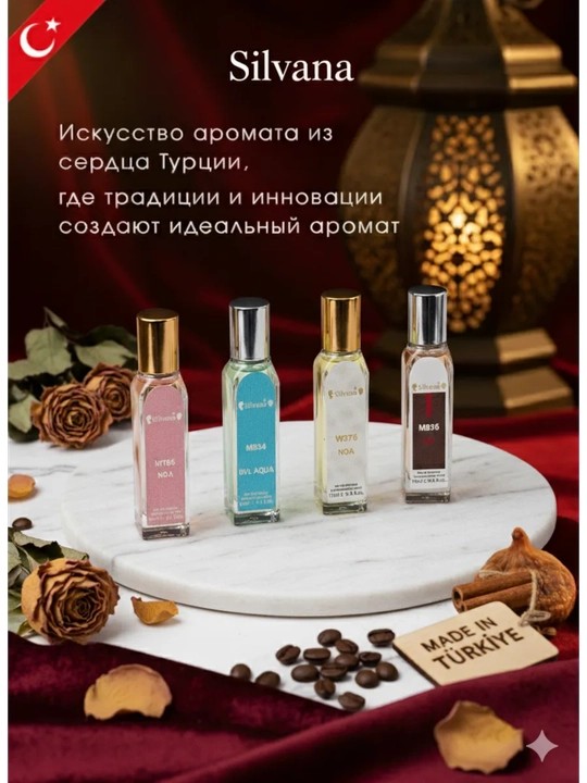 Parfyumlangan suv Hermes Terre D'Hermes, Silvana №M841, 50 ml