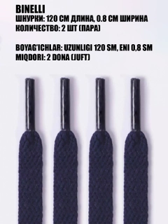 Индиго