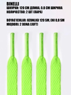 Салатовый