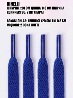 Синий