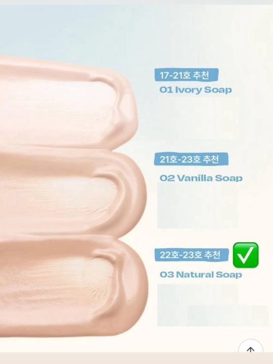 Soap Nude Cushion After Shower кушон с запаской оттенок 0.3