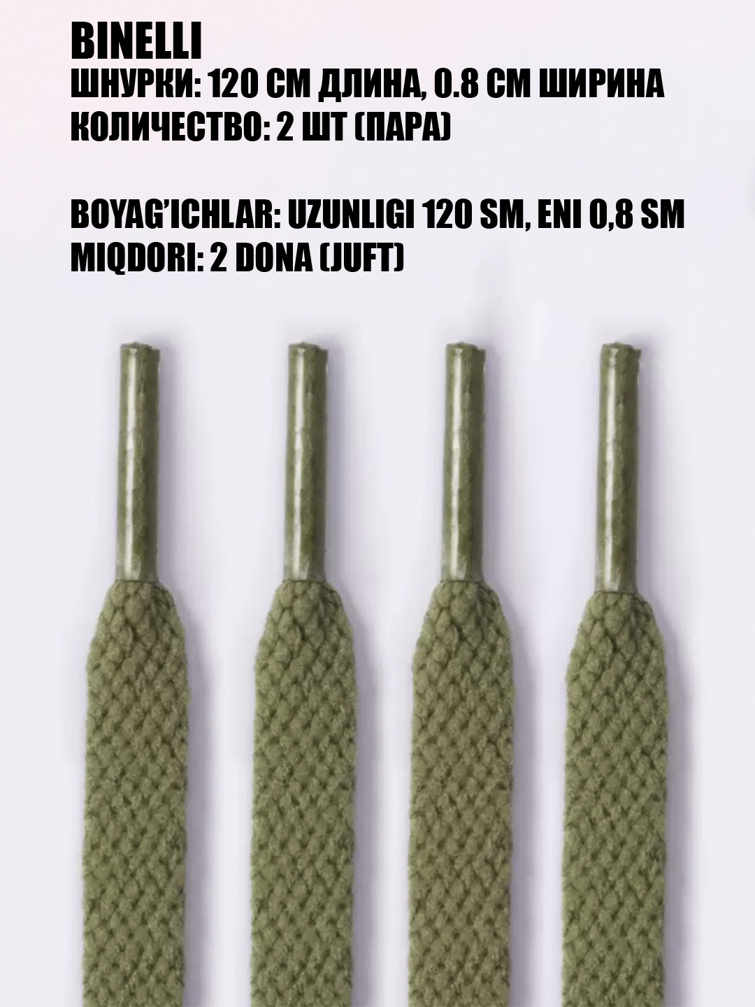 Хаки
