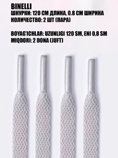 Серый